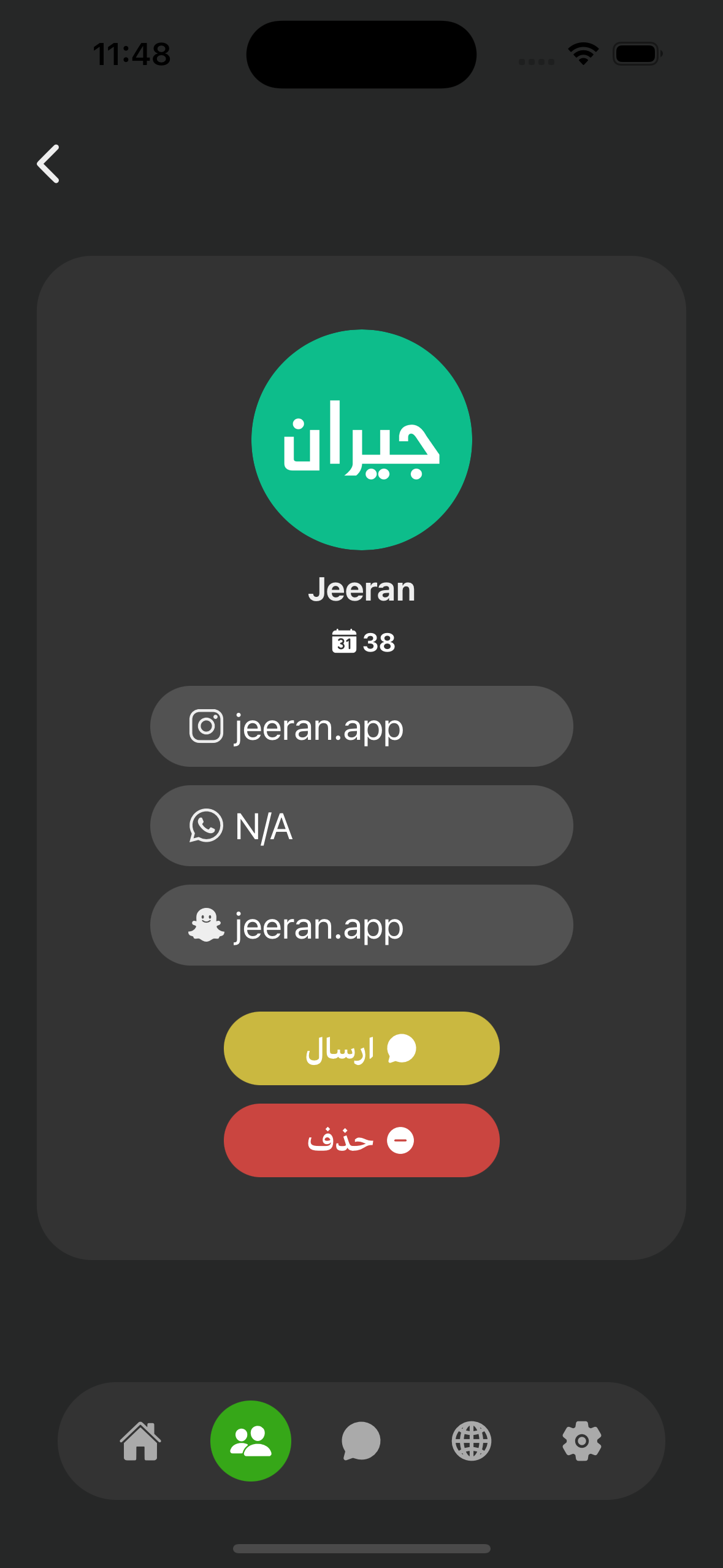 Feature 1