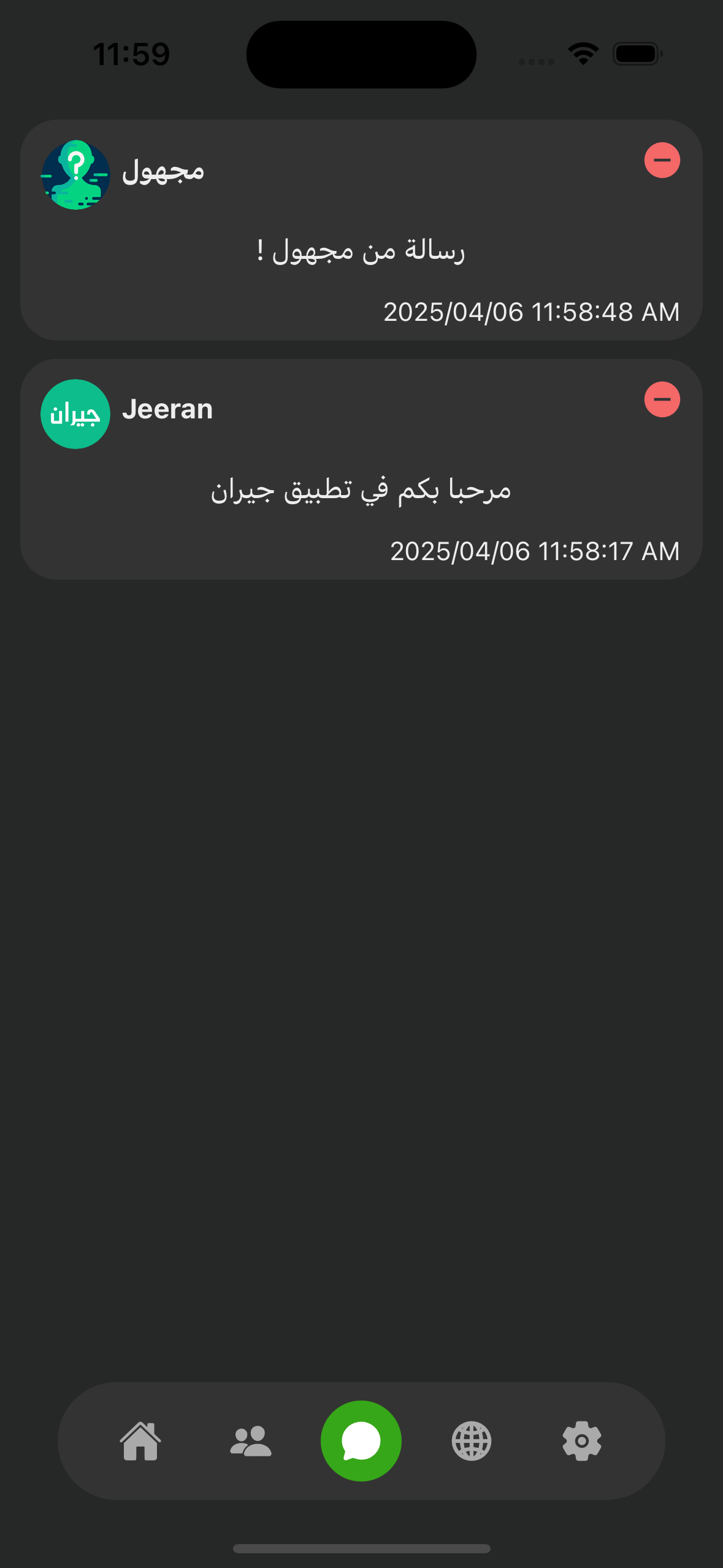 Feature 3